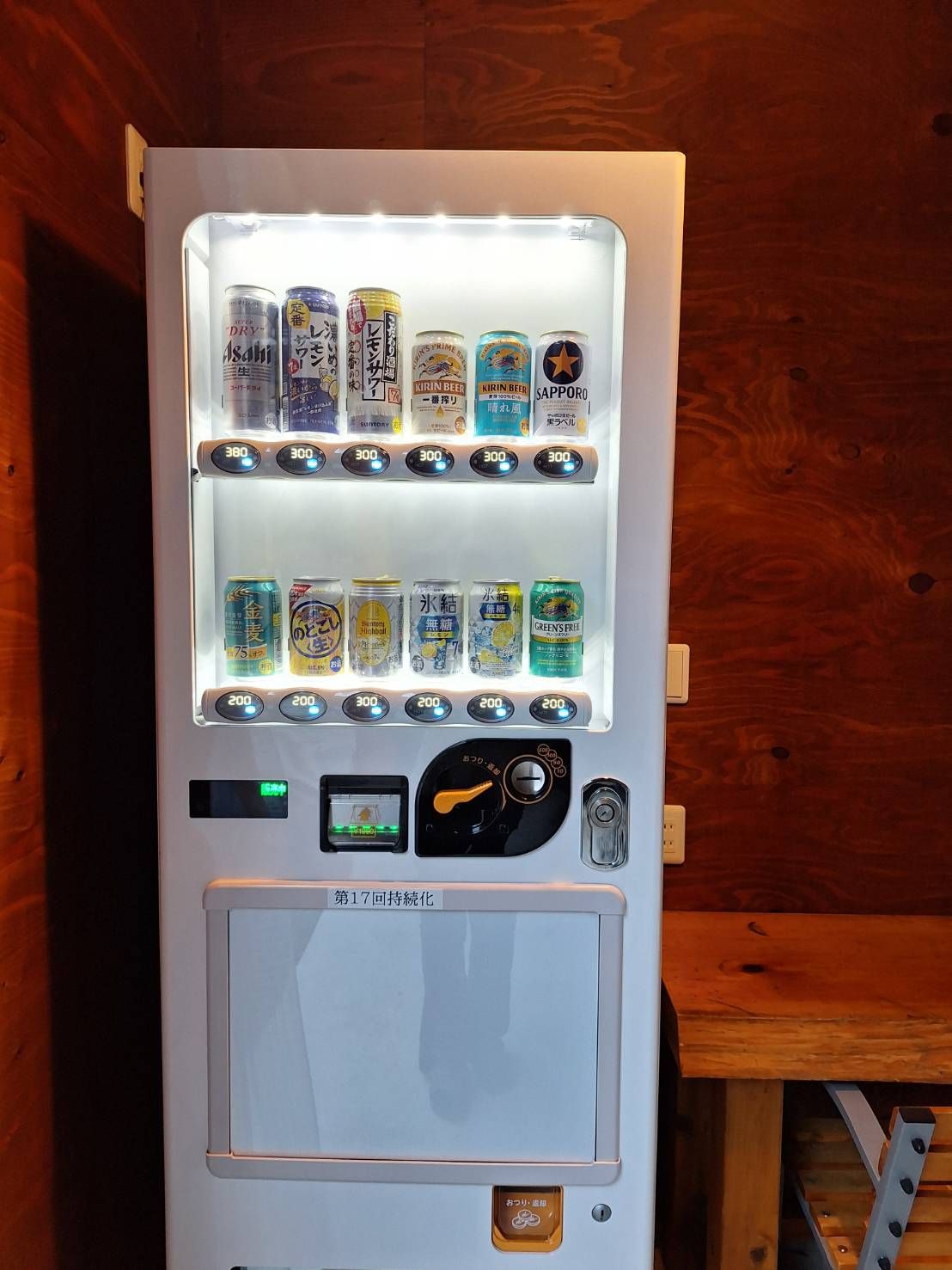 BBQ施設内のアルコール類自販機